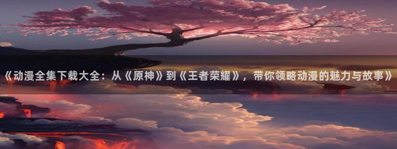 行业资讯