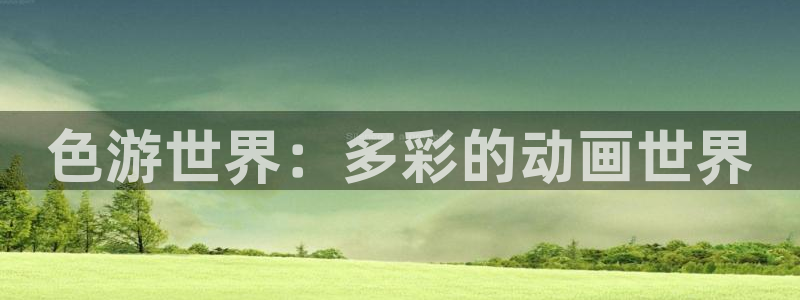 行业资讯