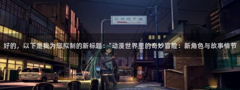 行业资讯
