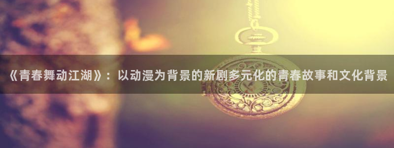 行业资讯